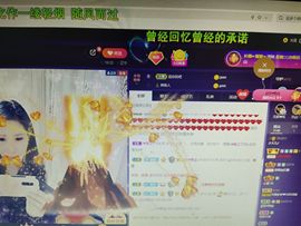 小号直播947025主播照片