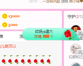 开心果冰儿主播照片