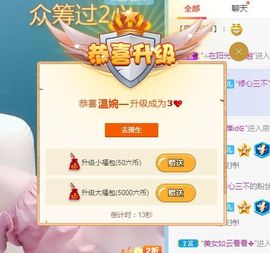 温婉休主播照片