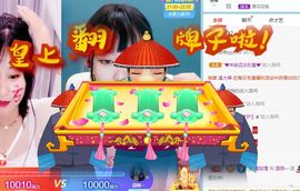 温婉休主播照片