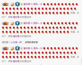 温婉休主播照片