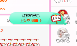 开心果冰儿主播照片
