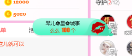 开心果冰儿主播照片