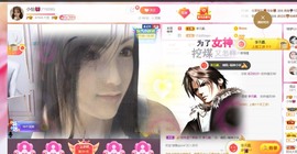小怡🎀主播照片
