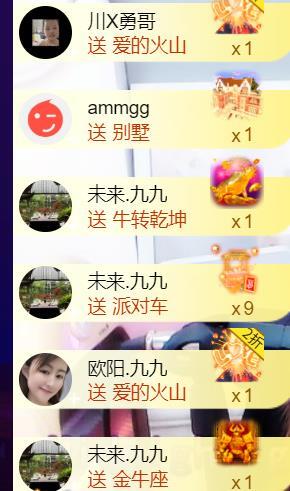 九公主99的图片