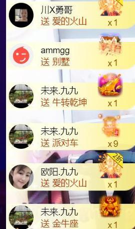 九公主99主播照片