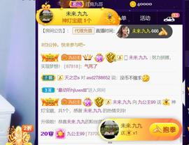 九公主99主播照片