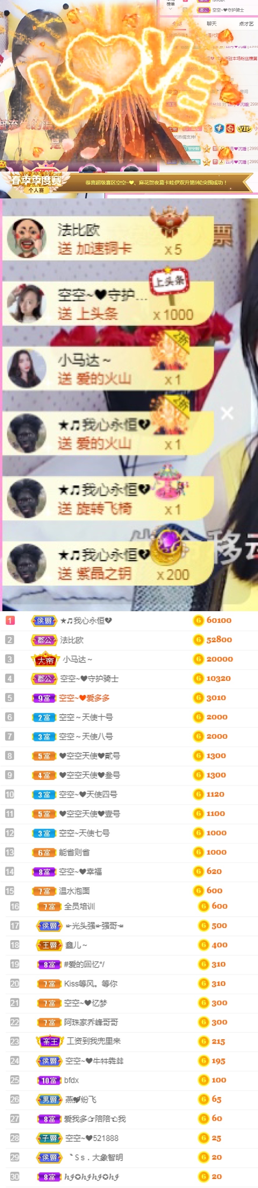 此账号已注销的图片