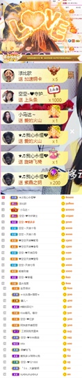 此账号已注销的图片