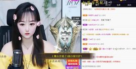 蜜乐*暂休主播照片