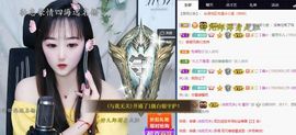 蜜乐*暂休主播照片