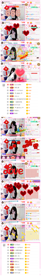 ╰╮玲珑╭╯主播照片