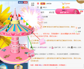 小明月暂播早8-晚8主播照片