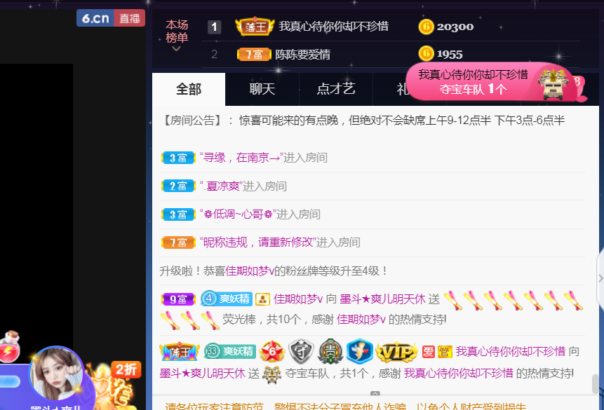休，，，，，，的图片