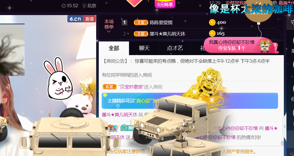 休，，，，，，的图片