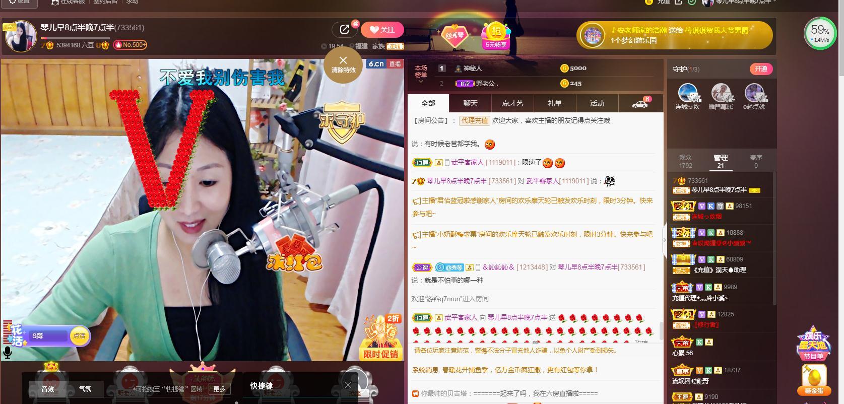 🎶琴儿🎶涅槃重生的图片