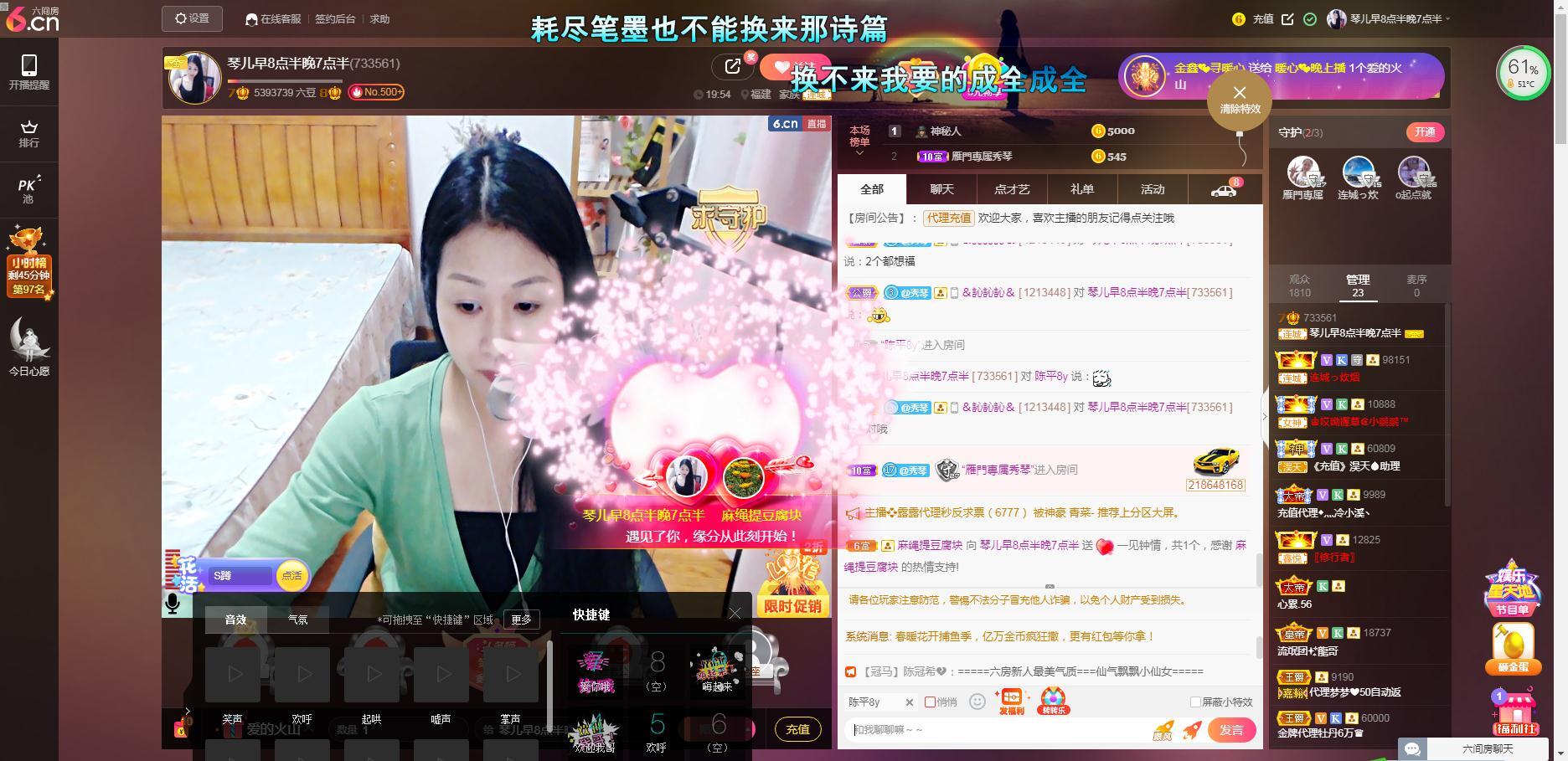🎶琴儿🎶涅槃重生的图片