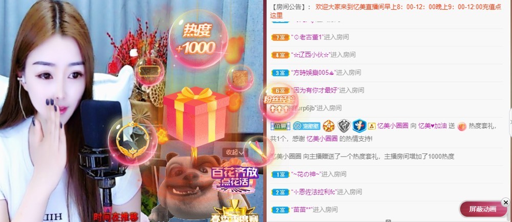 忆美❥❥❥的图片