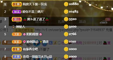 龙三暂休！的图片