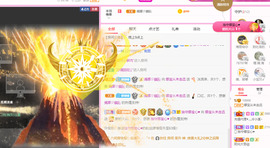 娜宝今晚休息主播照片