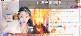 胖可退了主播照片