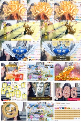 鑫儿～主播照片