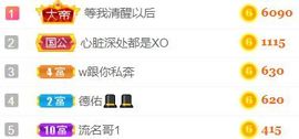 素雅依依暂休主播照片