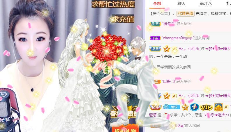 ゞ悠乐★婉儿つ的图片