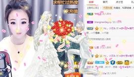 ゞ悠乐★婉儿つ主播照片