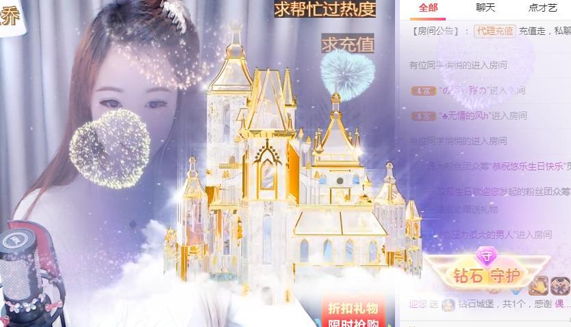 ゞ悠乐★婉儿つ的图片