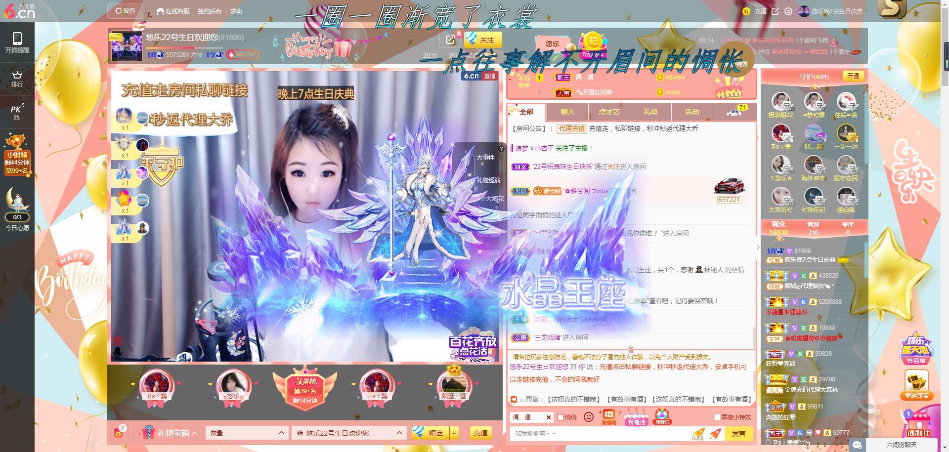 ゞ悠乐★婉儿つ的图片