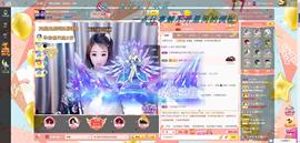 ゞ悠乐★婉儿つ主播照片