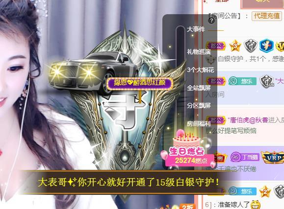 ゞ悠乐★婉儿つ的图片