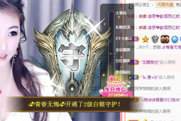 ゞ悠乐★婉儿つ的图片
