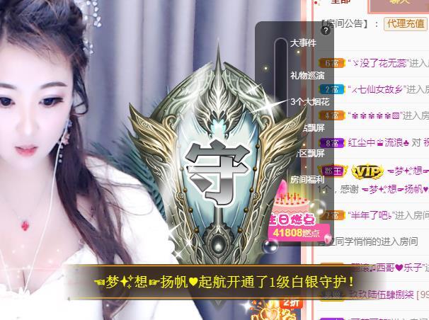 ゞ悠乐★婉儿つ的图片