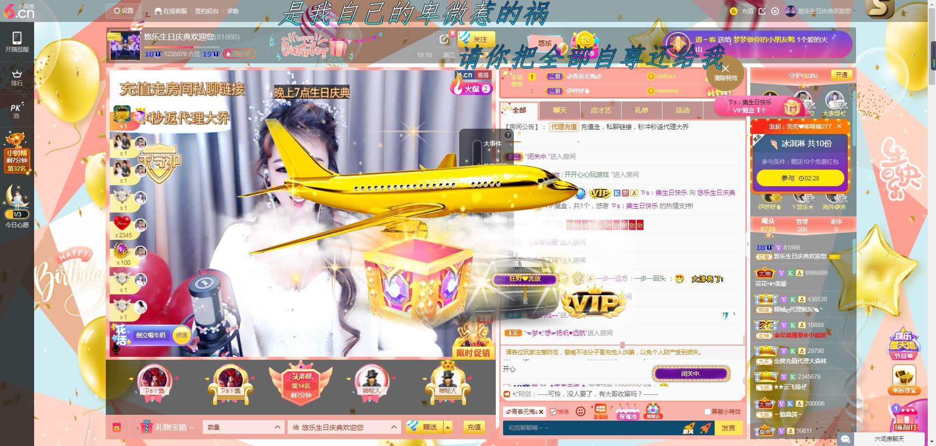 ゞ悠乐★婉儿つ的图片