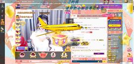 ゞ悠乐★婉儿つ主播照片