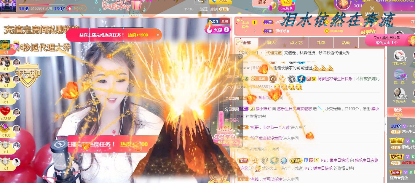 ゞ悠乐★婉儿つ的图片