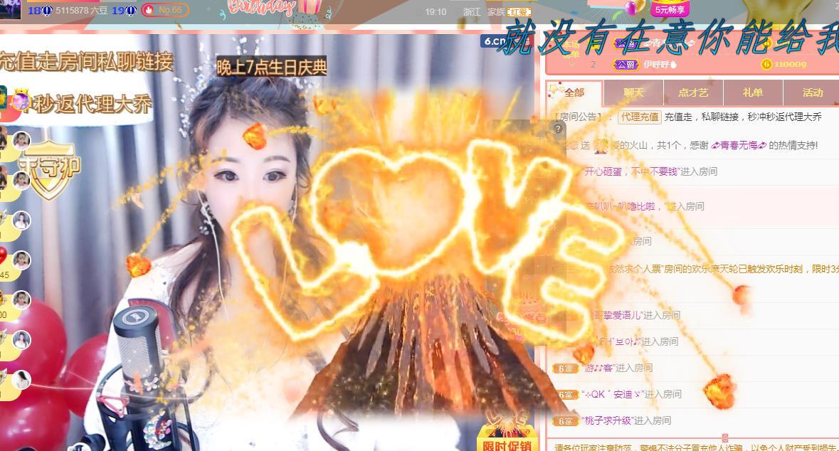 ゞ悠乐★婉儿つ的图片