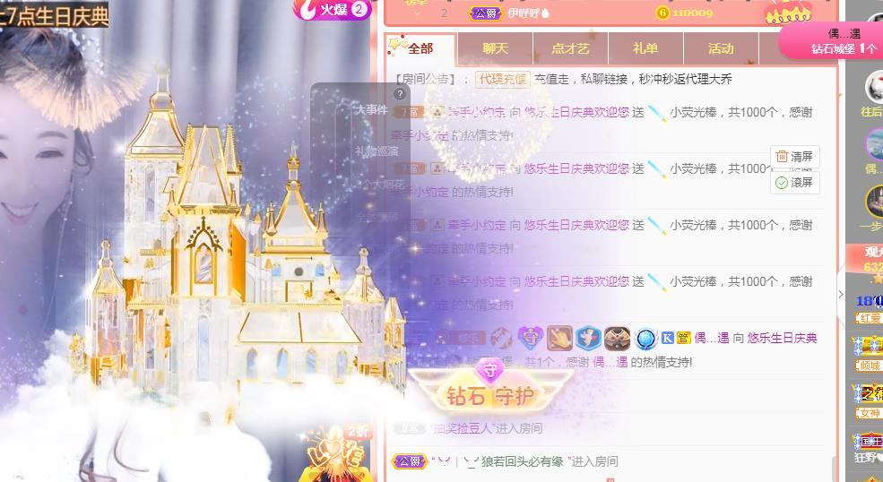 ゞ悠乐★婉儿つ的图片