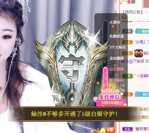 ゞ悠乐★婉儿つ的图片
