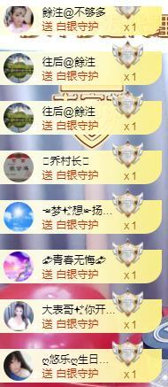 ゞ悠乐★婉儿つ的图片