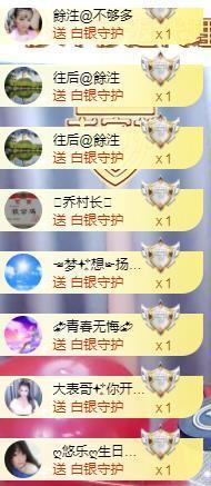 ゞ悠乐★婉儿つ主播照片