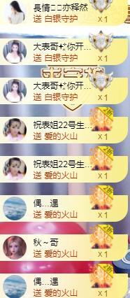 ゞ悠乐★婉儿つ的图片