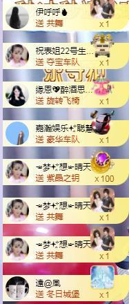 ゞ悠乐★婉儿つ的图片