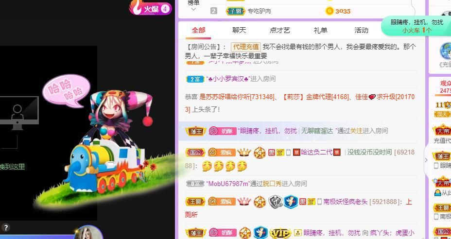 丑小鸭💞愿有一束光的图片