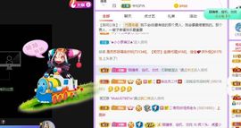 鸭鸭宝我耐你哈哈哈的图片