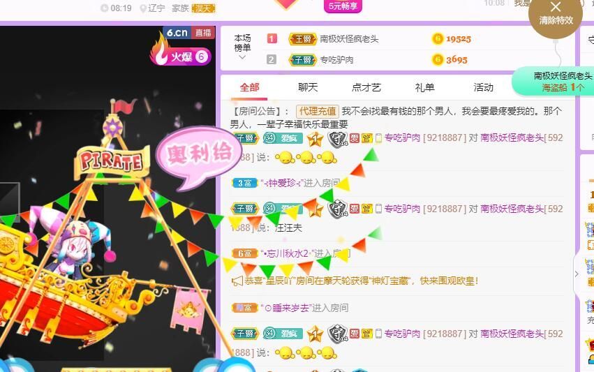 丑小鸭💞愿有一束光的图片