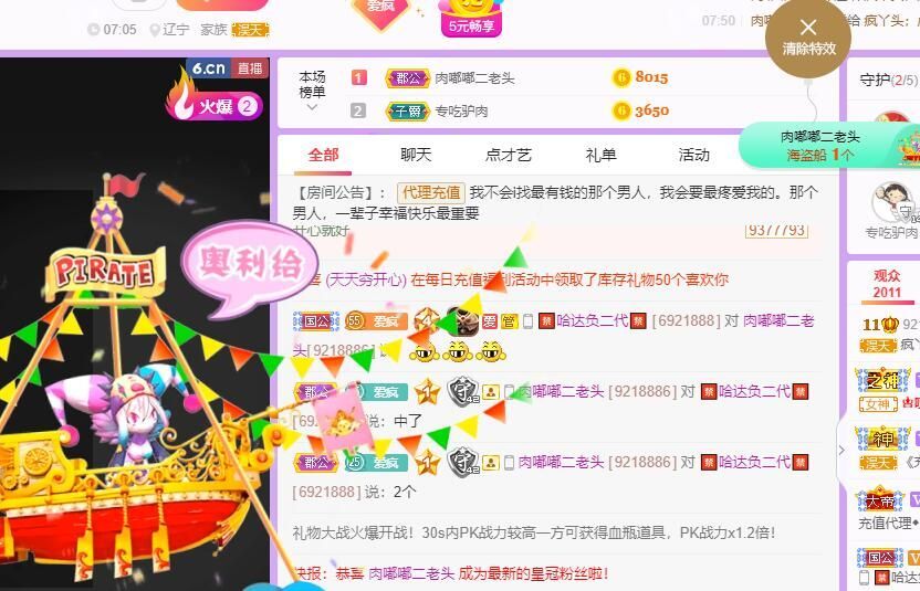 丑小鸭💞愿有一束光的图片