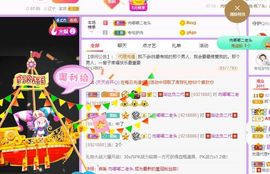 鸭鸭宝我耐你哈哈哈的图片